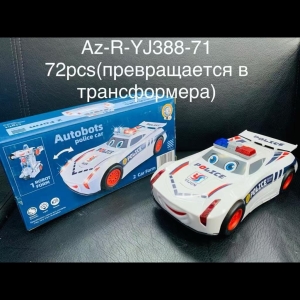 Робот-трансформер Полицейская машина